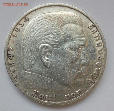 5 марок 1936, Гинденбург,свастика,двор G,короткий,до 11.11 - P_20161108_095621_SRES_1