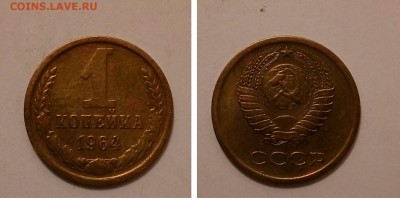 1к64;2к64;65,66;3к65,66,КОРОТКИЙ АУК до 11.11 - PhotoGrid_1478478941274_1