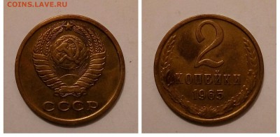 1к64;2к64;65,66;3к65,66,КОРОТКИЙ АУК до 11.11 - PhotoGrid_1478478852093_1