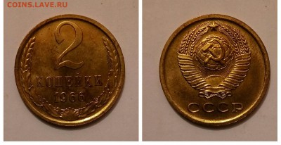 1к64;2к64;65,66;3к65,66,КОРОТКИЙ АУК до 11.11 - PhotoGrid_1478479384315_1