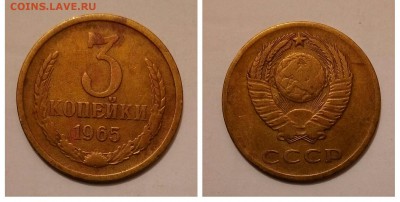 1к64;2к64;65,66;3к65,66,КОРОТКИЙ АУК до 11.11 - PhotoGrid_1478479478022_1