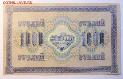 до 22-00мск 10.11.16 - P1010669