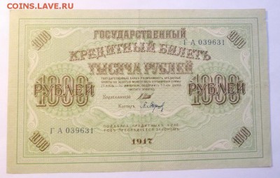 до 22-00мск 10.11.16 - P1010670