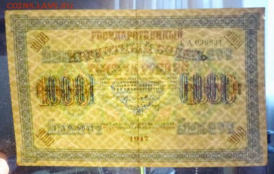 до 22-00мск 10.11.16 - P1010671