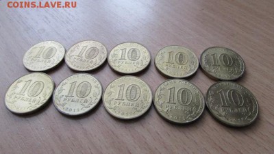 10РУБ ГВС 15 ШТ - IMG_8331[1].JPG