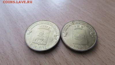 10РУБ ГВС 15 ШТ - IMG_8329[1].JPG