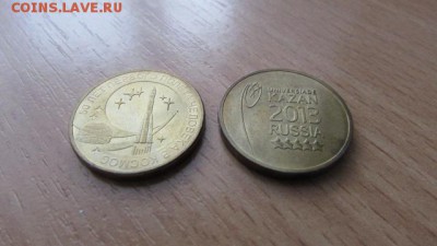 10РУБ ГВС 15 ШТ - IMG_8333[1].JPG