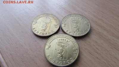 10РУБ ГВС 15 ШТ - IMG_8332[1].JPG