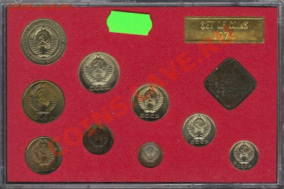 20 к 1974 г. шт. 3 к (ленты вогнуты) до 22.00 27 декабря - наб74а