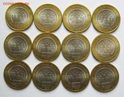 10 руб. БИМ Перепись 12 шт. aUNC до 14.11 22-00 МСК - Перепись 12 шт aUNC _ 1