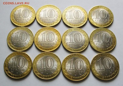 10 руб. БИМ Перепись 12 шт. aUNC до 14.11 22-00 МСК - Перепись 12 шт aUNC _ 5