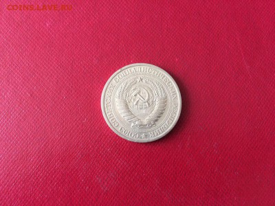 1 рубль 1971 год. см. фото до 13.11.16г. 22.00 - uq63VCv0cuk