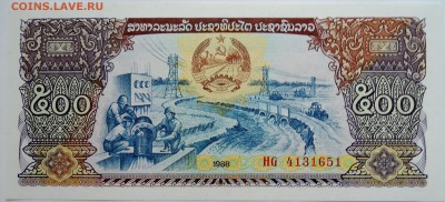 ЛАОС - 500 кипов 1988 г. пресс до 14.11 в 22.00 - DSCN9311