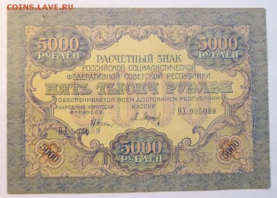 до 22-00мск 10.11.16 - P1010675