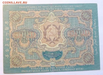 до 22-00мск 10.11.16 - P1010676