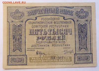 до 22-00мск 10.11.16 - P1010678