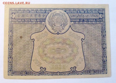 до 22-00мск 10.11.16 - P1010679