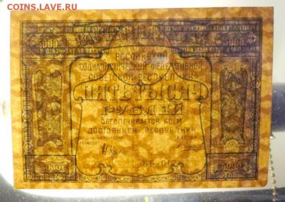 до 22-00мск 10.11.16 - P1010680