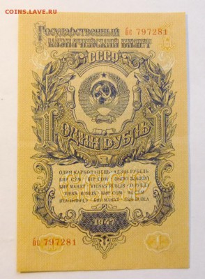 до 22-00мск 10.11.16 - P1010681