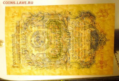 до 22-00мск 10.11.16 - P1010683