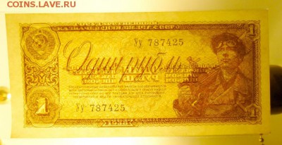 до 22-00мск 10.11.16 - P1010686