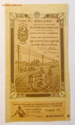 до 22-00мск 10.11.16 - P1010690