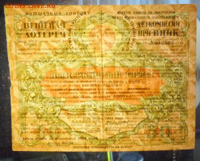 до 22-00мск 10.11.16 - P1010689