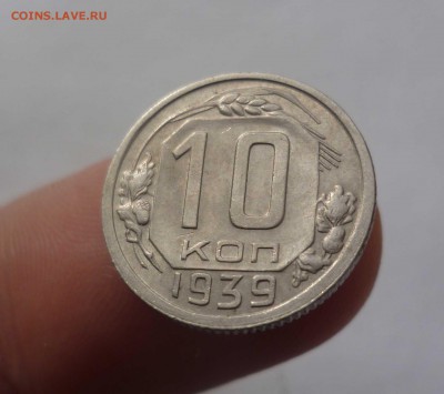 10коп 36,38,39,40года в Блеске на оценку! - 10-39-1