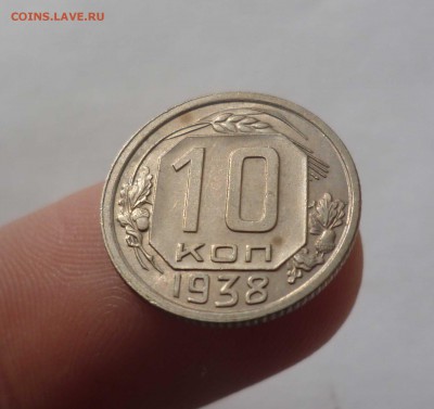 10коп 36,38,39,40года в Блеске на оценку! - 10-38-1