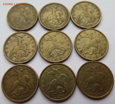 50 коп. 1999 9 шт. СП + 2002 5 шт. СП до 14.11.16 22-00 мск - IMG_0215.JPG