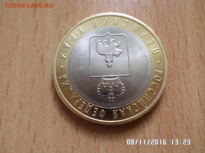 10руб Пермский край, приятный коллекционный сохран!!!блиц!!! - SAM_3019.JPG