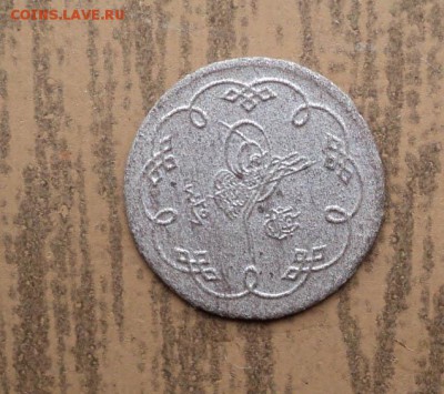 5 пара Турция - DSC03470.JPG