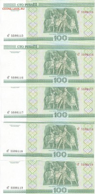 Беларусь 100 р. 2000г. 5 банкнот. Пресс. - 100 рублей 2