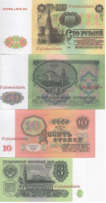 5 рублей 1961 года ФАЛЬШАК ? - Рисунок (19)