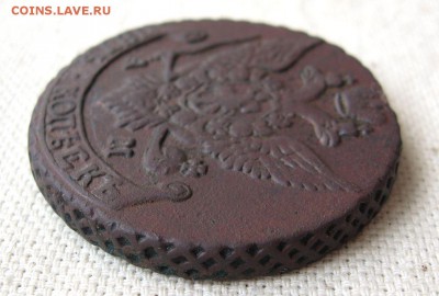 5 Копеек 1790г.АМ.  до 10.11 21.00мск - 7.JPG