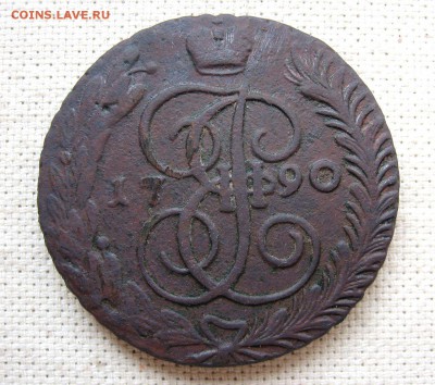 5 Копеек 1790г.АМ.  до 10.11 21.00мск - 4.JPG