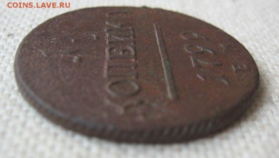 1 Копейка 1799г.ЕМ  до 10.11 21.00мск - 3.JPG
