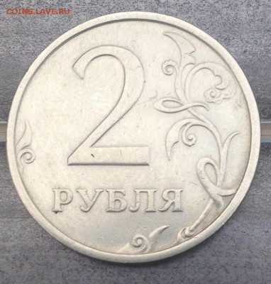 2рубля 2003г оценка - image (24)