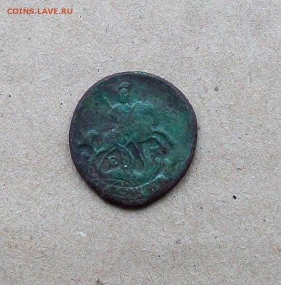 Полушка 1767 года ЕМ до 14.11 в 22.00 мск - 101_1228.JPG