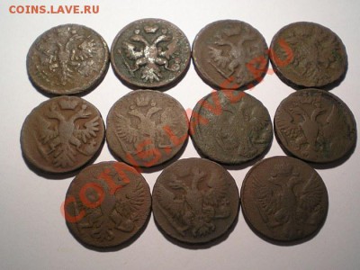 Денга 1731,37,38,39,40,46,47,48,49,51,53 до 26.12.10 в 22.00 - PC250034.1