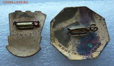 Четыре тяжёлых знака по фиксу.До 09.11. в 19:00 мск - 2 штуки (3).JPG