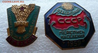 Четыре тяжёлых знака по фиксу.До 09.11. в 19:00 мск - 2 штуки (1).JPG