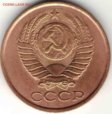 5 копеек 1988 г. Ф140 до 14.11.16 г. в 23.00 - мон10