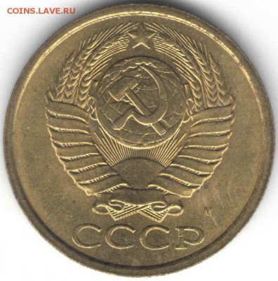 5 копеек 1991 М г. до 14.11.16 г. в 23.00 - мон11