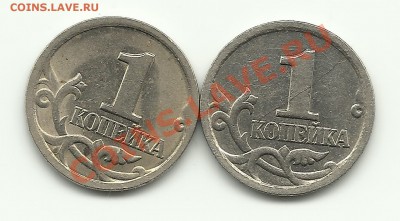 1 коп 1998 сп Что за шт.? - Изображение 429