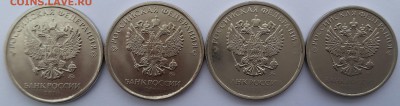 5р. 2016г. раскол ступенька №2 до 10.11 21:00 Мск - 20161108_124425
