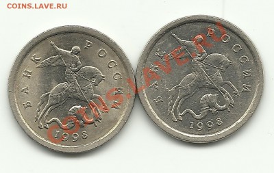 1 коп 1998 сп Что за шт.? - Изображение 428