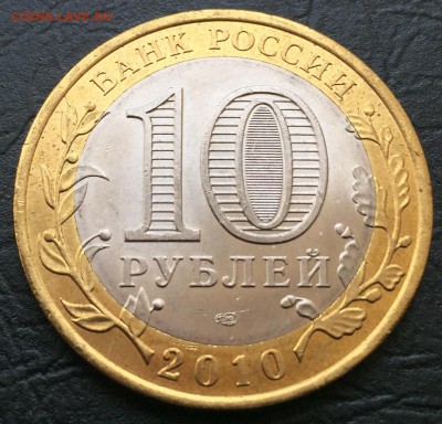 Чеченская республика с 200 рублей! до 14.11.16 22:00 - image-08-11-16-01-25