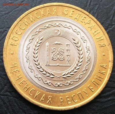Чеченская республика с 200 рублей! до 14.11.16 22:00 - image-08-11-16-01-25-4