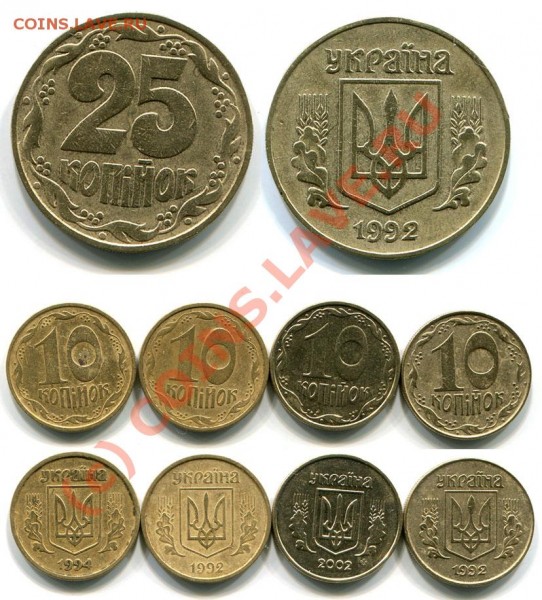 Украинские 25, 10, 5, 2, 1 копiок - kopijok